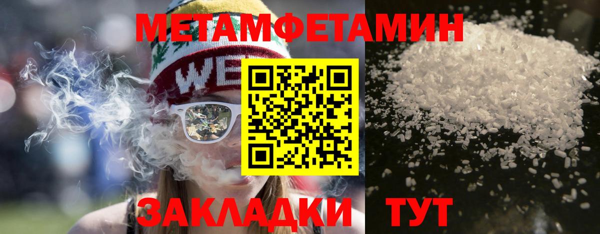 Благодарный  Амфетамин  Вход с VPN    маркетплейс  Амфетамин 97% 