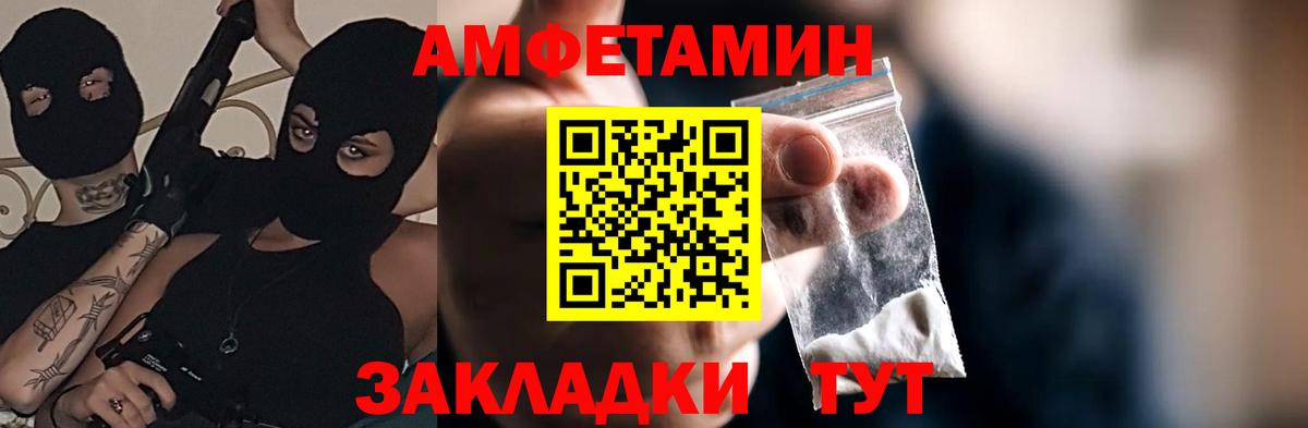Amphetamine VHQ Благодарный