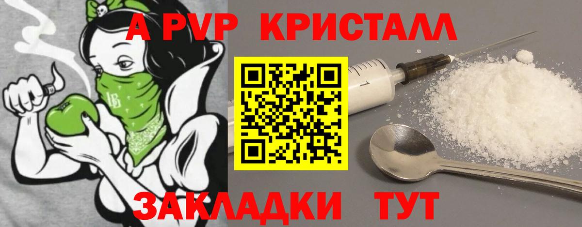 Гашиш Благодарный