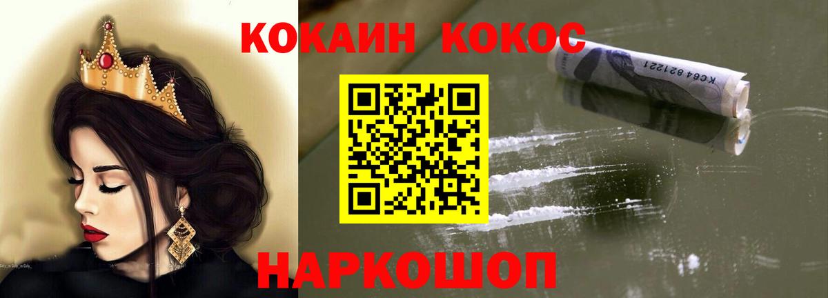 Кокаин Боливия Благодарный