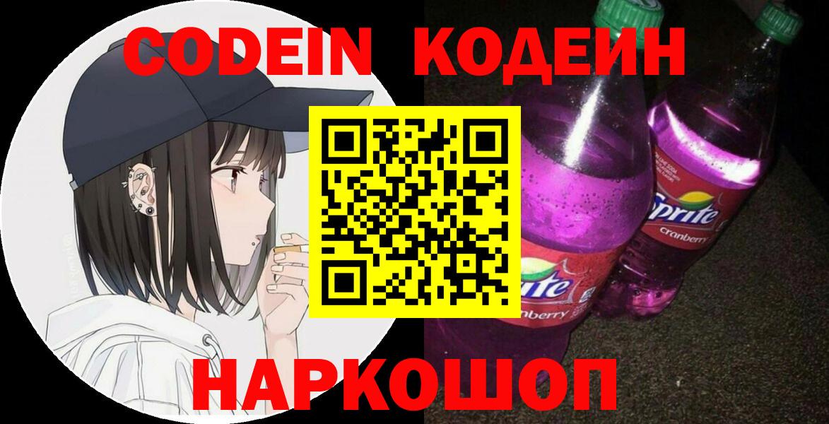 Кокаин  Благодарный  Лсд 25  Вход с VPN  ЭКСТАЗИ  МАРИХУАНА  ГАШИШ  ГАШ  МЕФ   NBOMe 