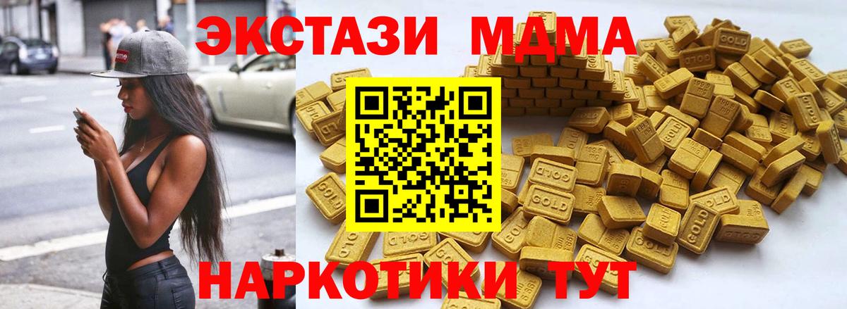 Экстази mix Благодарный