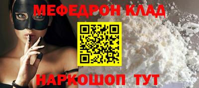 меф VHQ Владикавказ