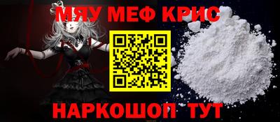 меф VHQ Владикавказ