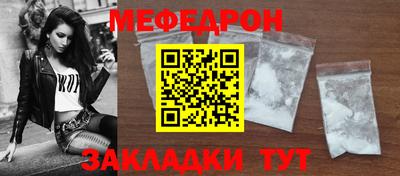 меф VHQ Владикавказ