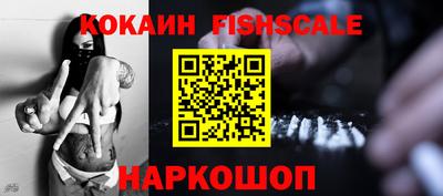 индика Владивосток