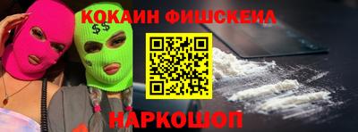 меф VHQ Владикавказ