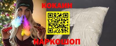 меф VHQ Владикавказ