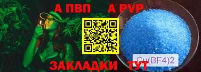 индика Владивосток