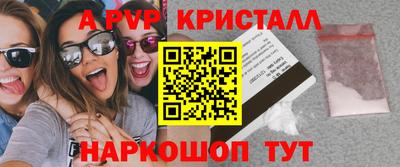 меф VHQ Владикавказ