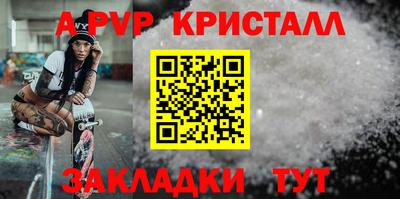 индика Владивосток