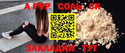 меф VHQ Владикавказ