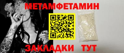 меф VHQ Владикавказ