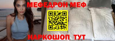 меф VHQ Владикавказ