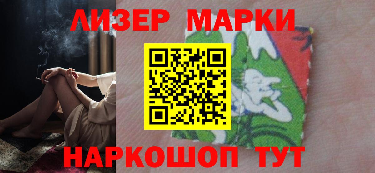 ЛСД экстази  Лсд 25 экстази кислота  Вход с VPN  Благодарный  LSD-25 экстази кислота 