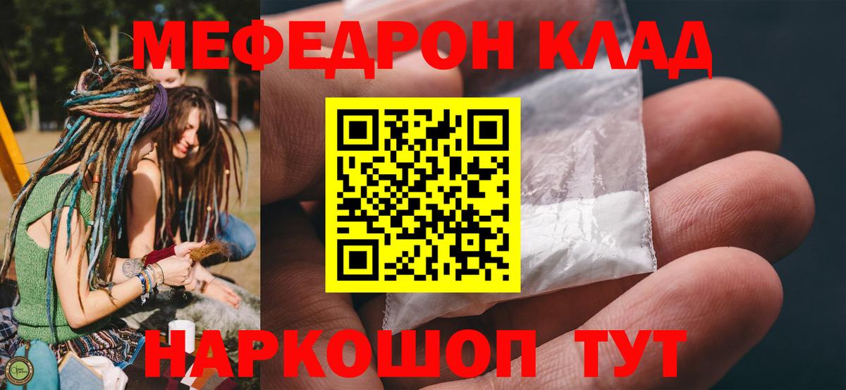МЕФ 4 MMC  МЕФ  Благодарный  МЕФ мука  Вход с VPN 
