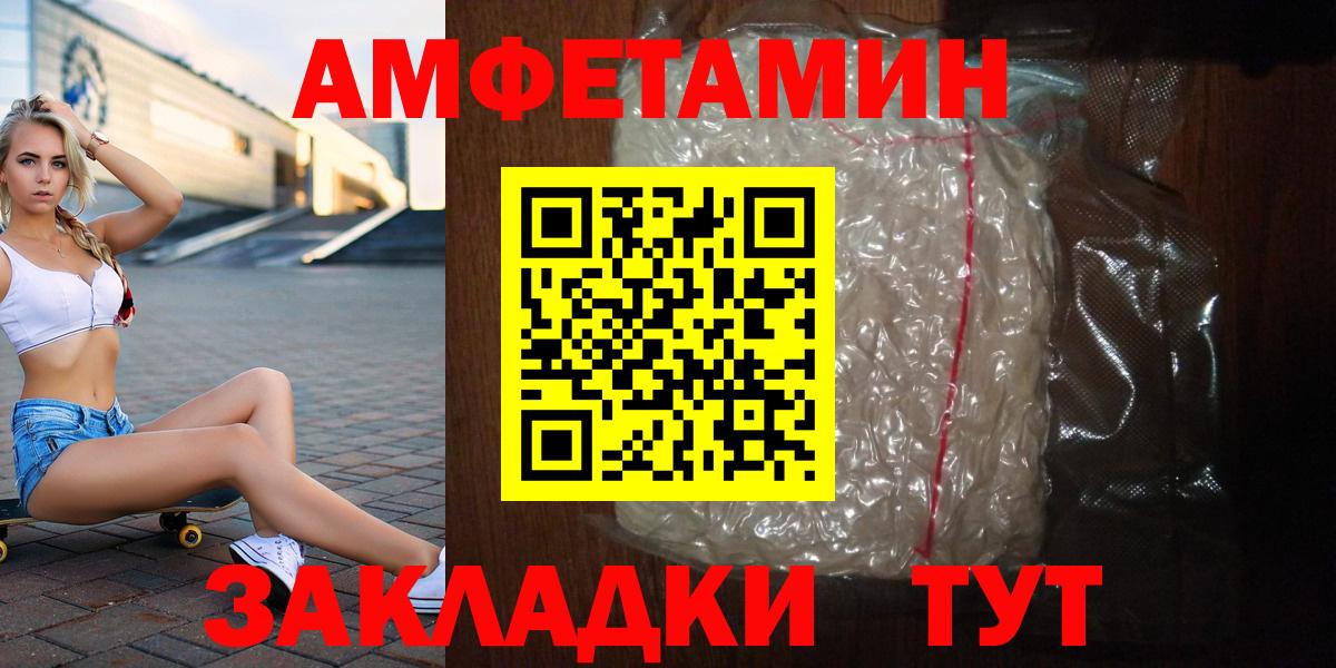 Благодарный  Первитин витя  Первитин витя  Вход с VPN 