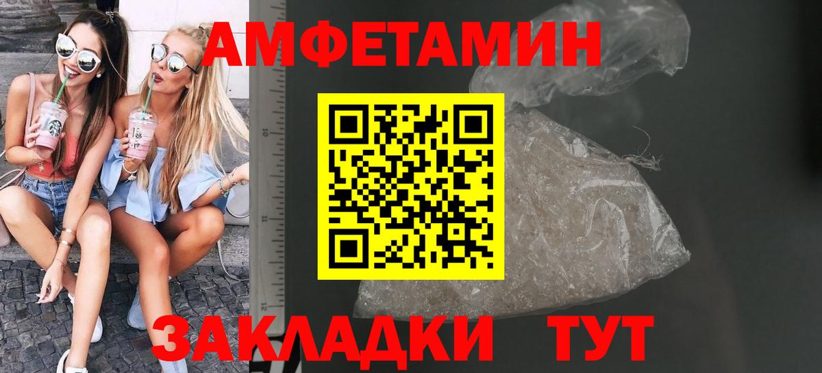 Метамфетамин Methamphetamine Благодарный