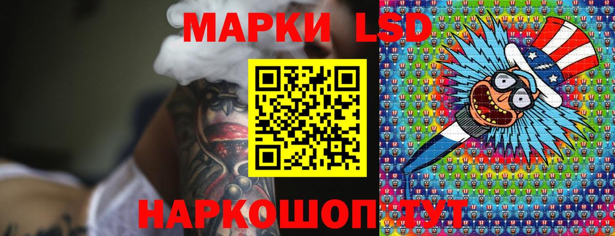 Марки N-bome 1500мкг  Наркотические марки  Благодарный  Вход с VPN 