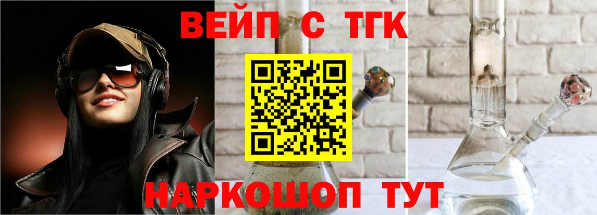 Дистиллят ТГК концентрат Благодарный
