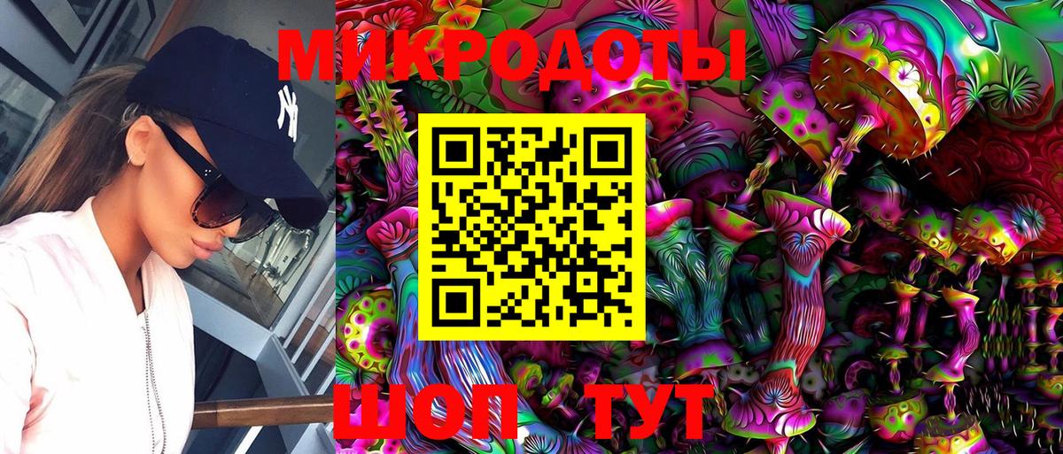 Галлюциногенные грибы мицелий Благодарный
