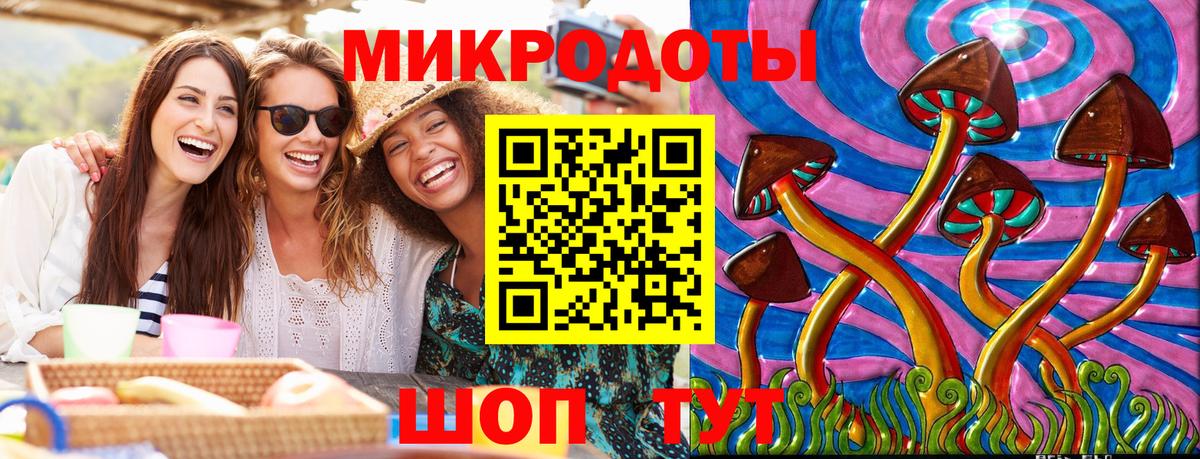 Благодарный  Псилоцибиновые грибы ЛСД  Вход с VPN 