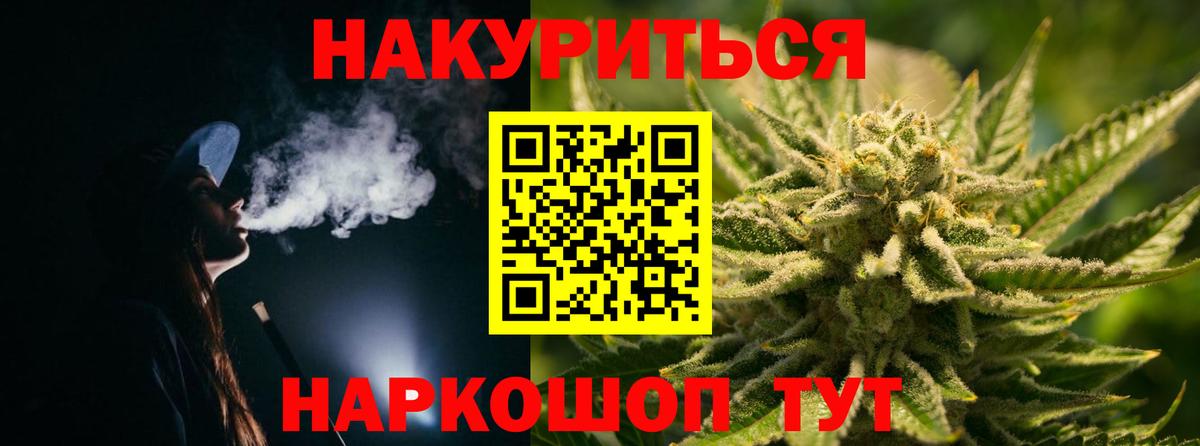 Благодарный  Бошки марихуана OG Kush  Вход с VPN  Конопля MAZAR 