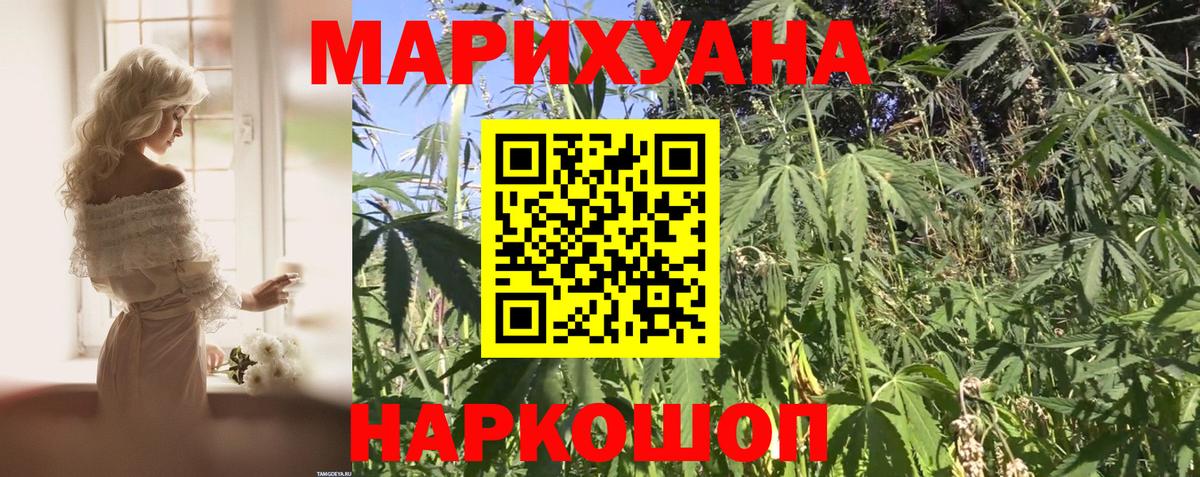 Канабис SATIVA & INDICA Благодарный